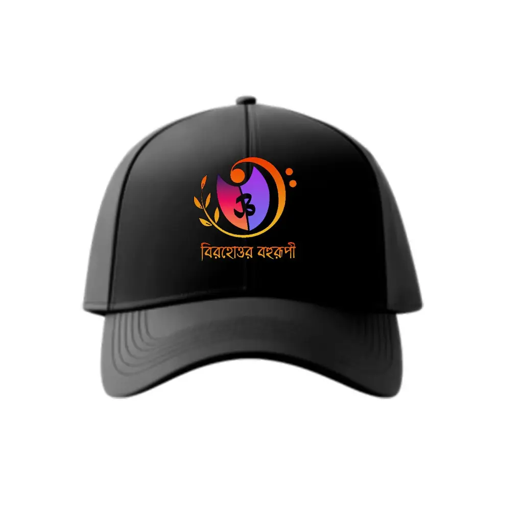 BB Cap without background