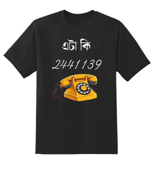 Bibaho Bibad Printed T-Shirt #Print1