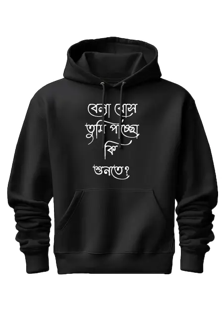 Bibaho Bibad Printed Hoodie #Print2