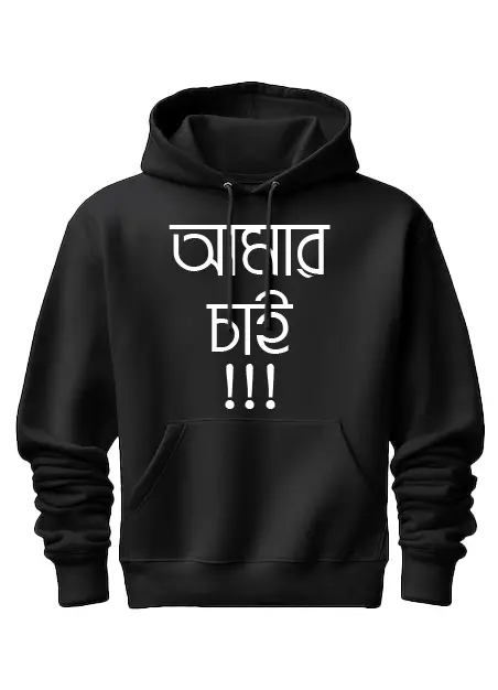 Bibaho Bibad Printed Hoodie #print3