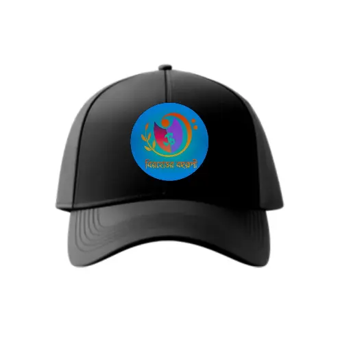 BB Cap with full Background