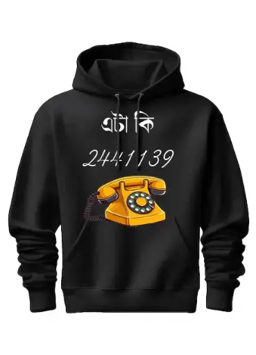 Bibaho Bibad Printed Hoodie #Print1