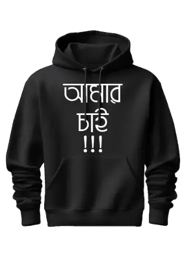Bibaho Bibad Printed Hoodie #print3