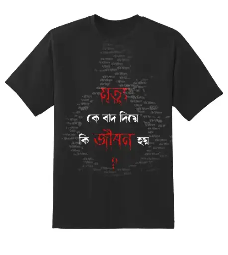 Baaki Itihaas Printed T-Shird #print4