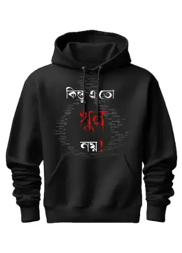 Baaki Itihaas Printed Hoodie #print3